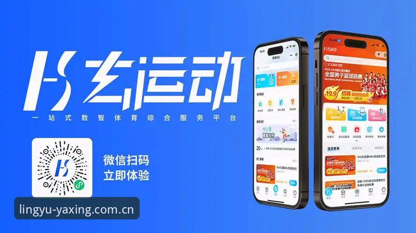 亚星体育平台：从“找不找到”到“用不用得转”的完整指南