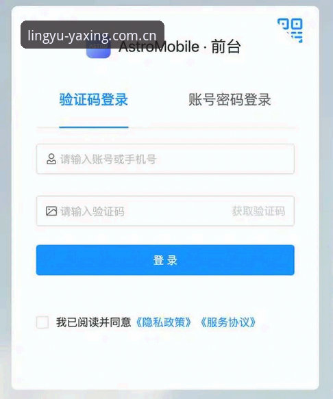 亚星登录教程真的需要下载APP吗？一个数据控的避坑实测