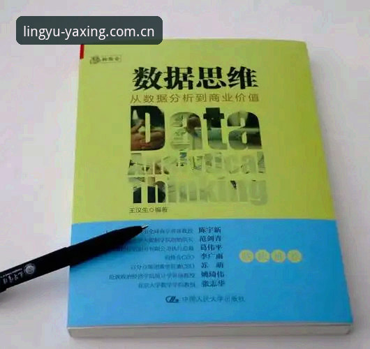 从数据到决策：我如何验证亚星数据同步官方下载的实战价值